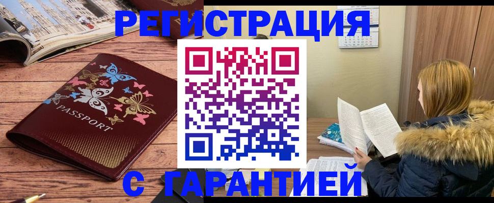 найти адрес прописки в Аксае